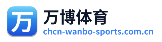 万博体育